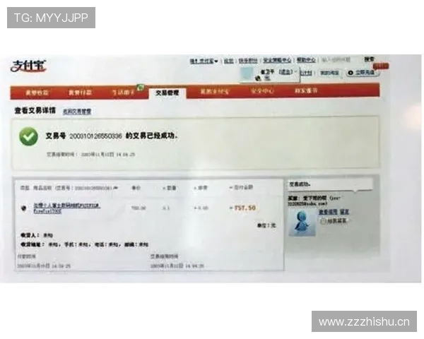 刷到姚明买菜小票那一栏数字，我的银行卡默默请求辞职