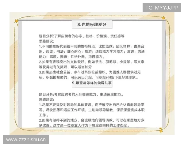 篮球底线发球规则全解析：正确执行与常见误区详解