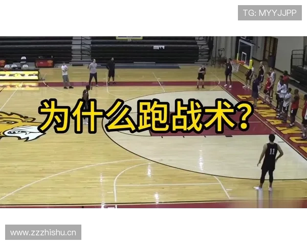 篮球无球掩护规则解析：合法掩护的界定要素