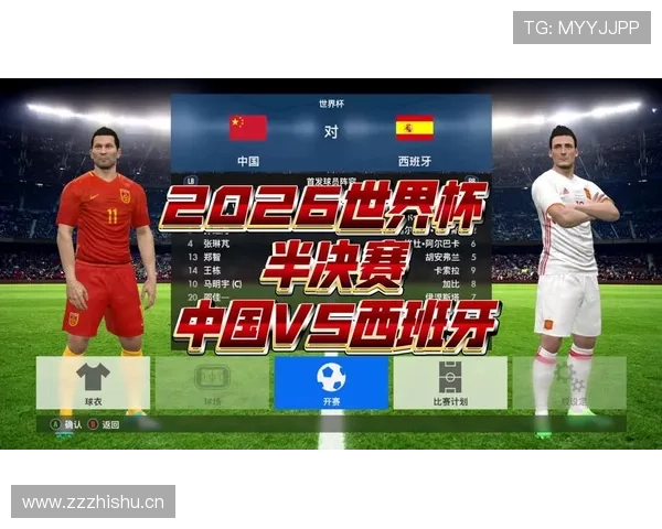 2026世界杯官方晋级标准规则 2026世界杯官方晋级标准规则