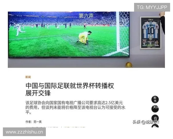 2026世界杯最容易被误解的规则有哪些