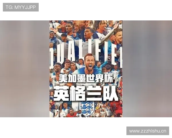 英格兰2026世界杯前景分析：三狮军团能否突破魔咒再进四强