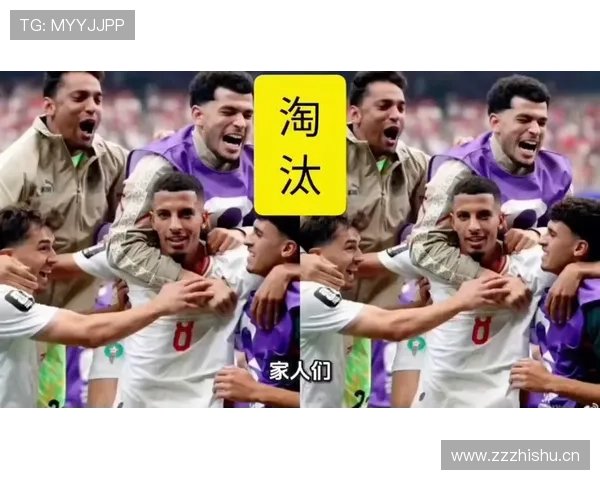 摩洛哥3-0淘汰加拿大:零封胜利晋级八强 摩洛哥3-0淘汰加拿大:零封胜利晋级八强